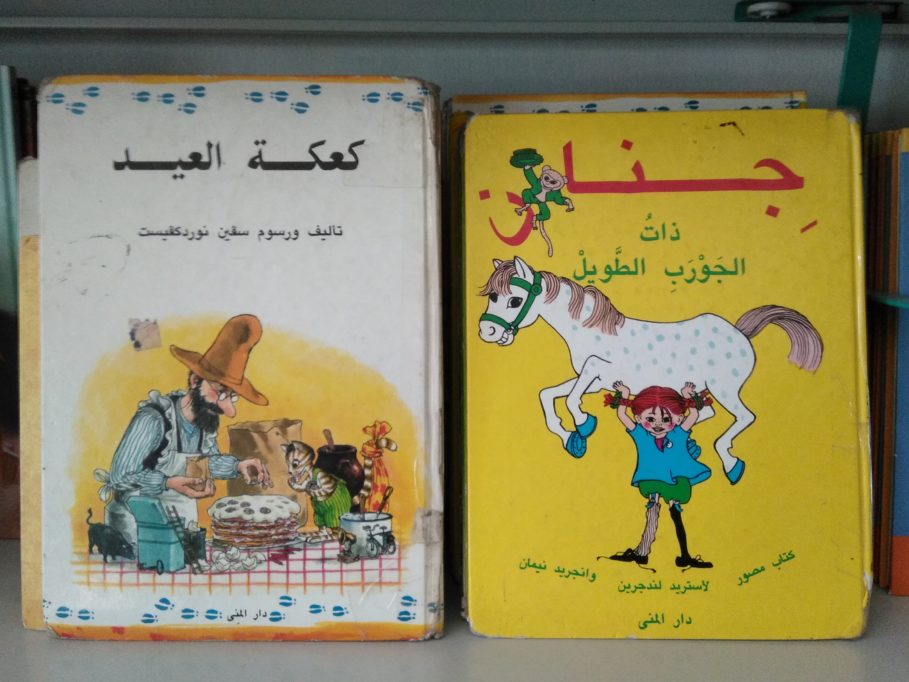 Petterson & Findus oder Pippi Langstrumpf sind auch auf arabisch viel gelesene Lektüre
